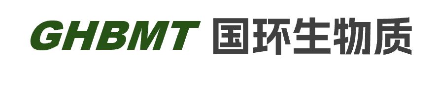 国环（广州）生物质能源科技